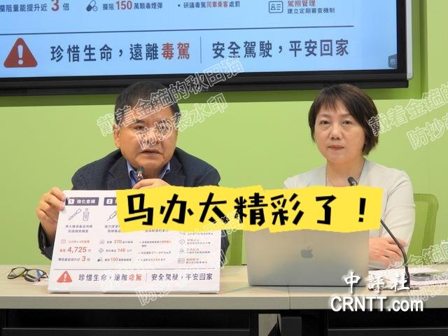 痛心，蓝营遭绿营耻笑！记者会上庄瑞雄直呼：马办太精彩了～据中评社消息，5月