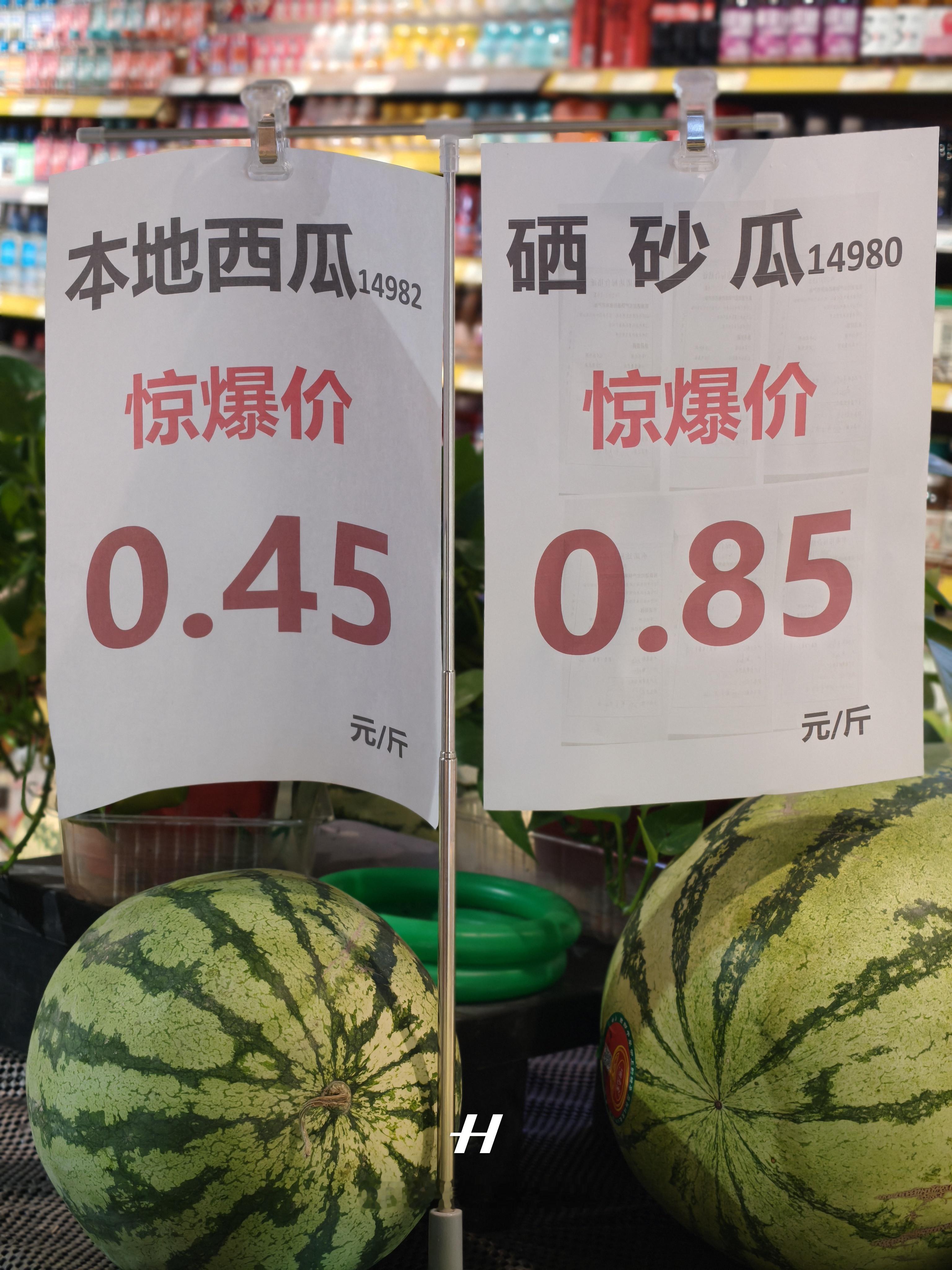 西瓜四毛五一斤你那边多少了？​​​