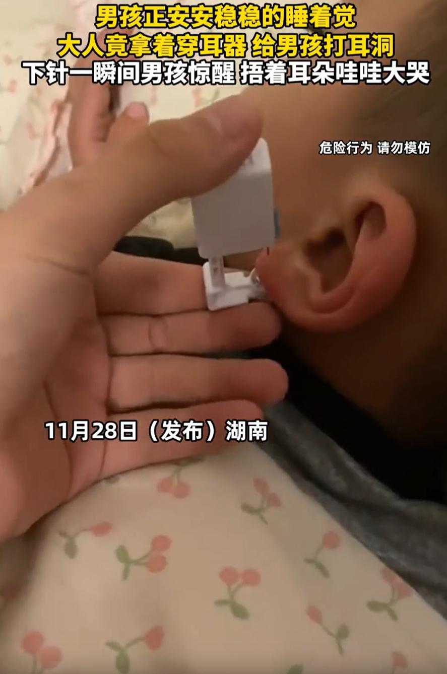 “这是要干吗？”湖南，小男孩正在床上安安静静的睡觉，没想到，家里的大人却趁这个时
