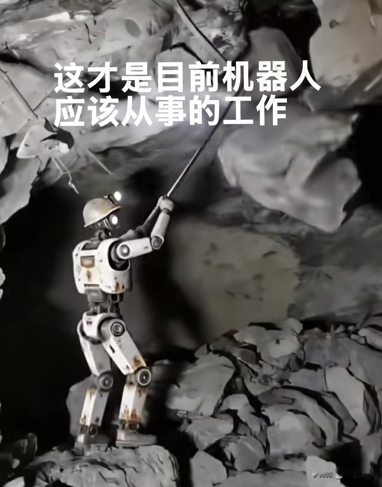 机器人的迅速普及并非全是好事！当下，机器人技术尚不成熟，对于因被机器人取代而失