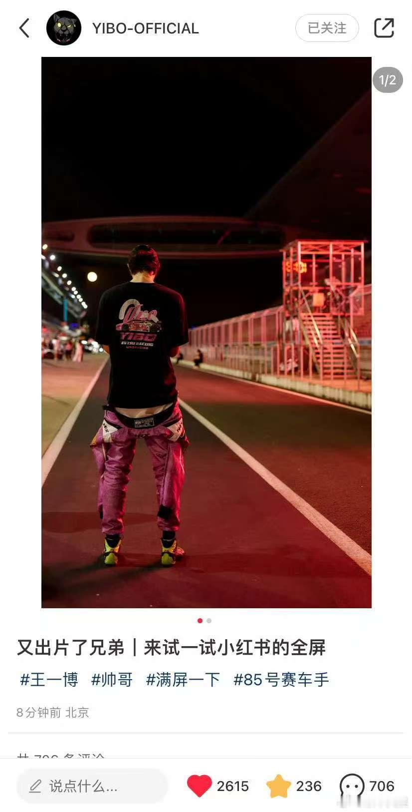 王一博又出片了工作室晒王一博工作室晒王一博，又出片了，[思考][思考]​​​
