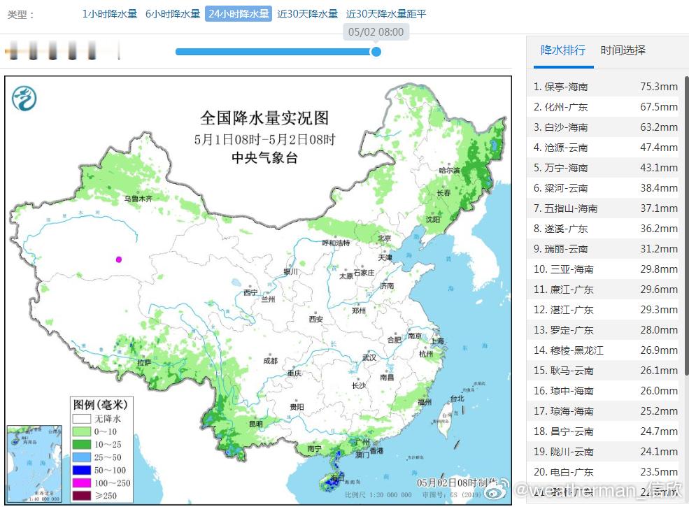 【降水和对流】昨天到今晨，新疆北部、东北三省东部、西藏东部、云南中西部和南部、广