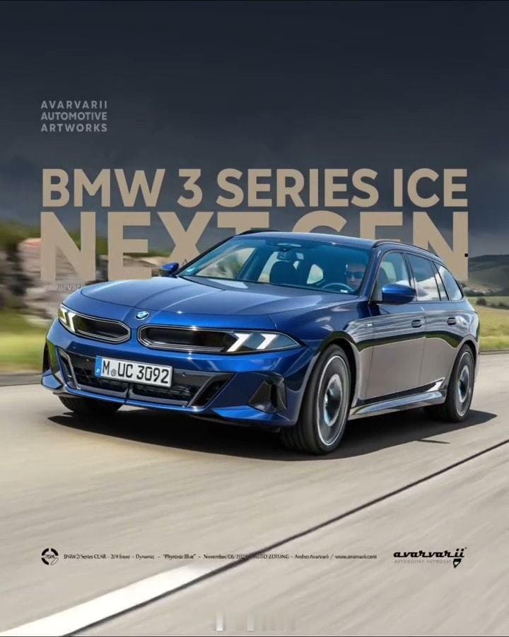 【新车渲染】下一代宝马3系旅行版渲染图，大家觉得怎么样