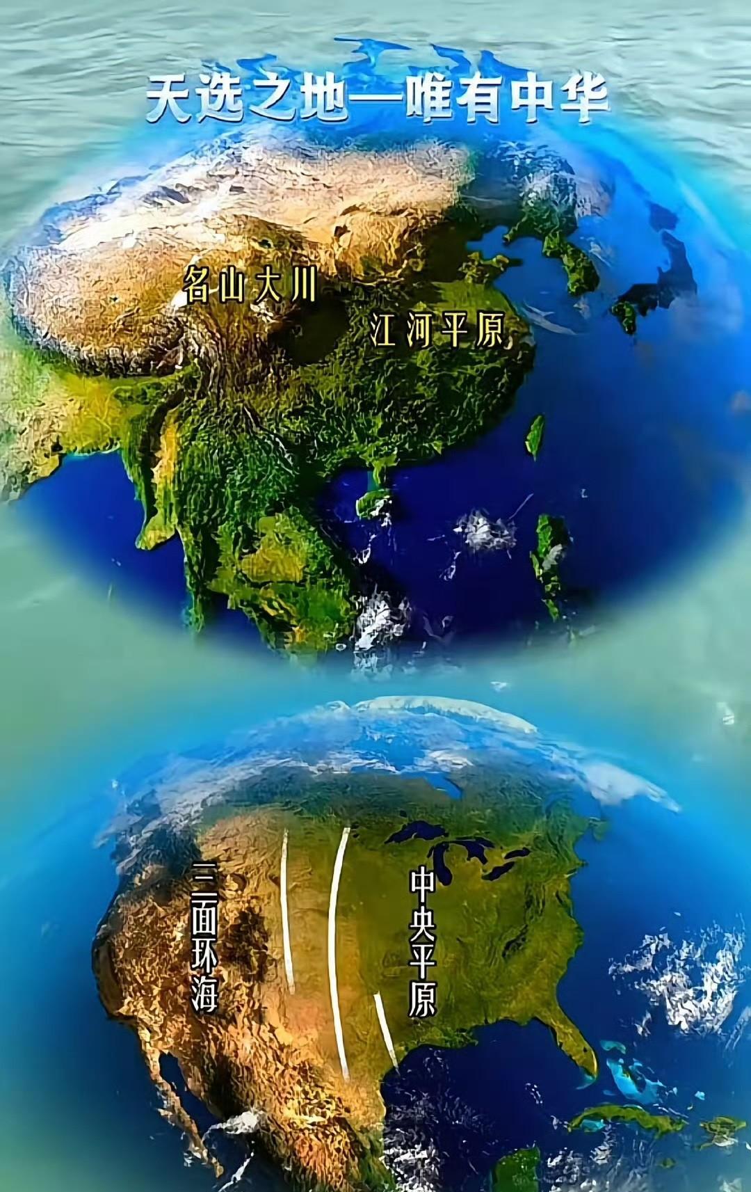 谁才是真正的天选之地？