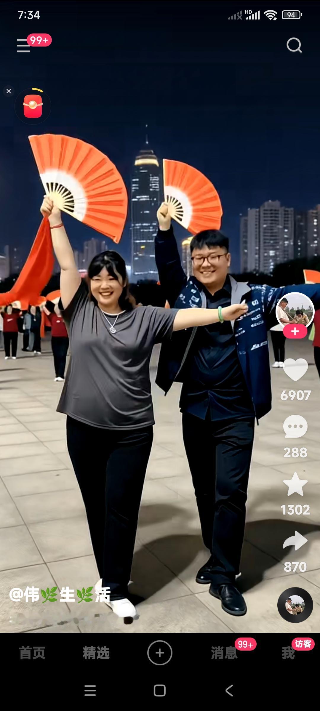 看看朱大衣哥朱之文的女儿女婿在跳着双人舞。这小两口乐乐呵呵地跳着扇子舞。