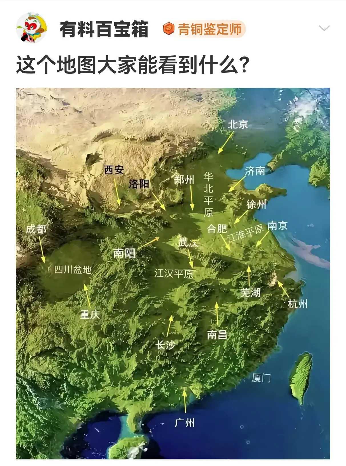 这个地图大家能看到什么？