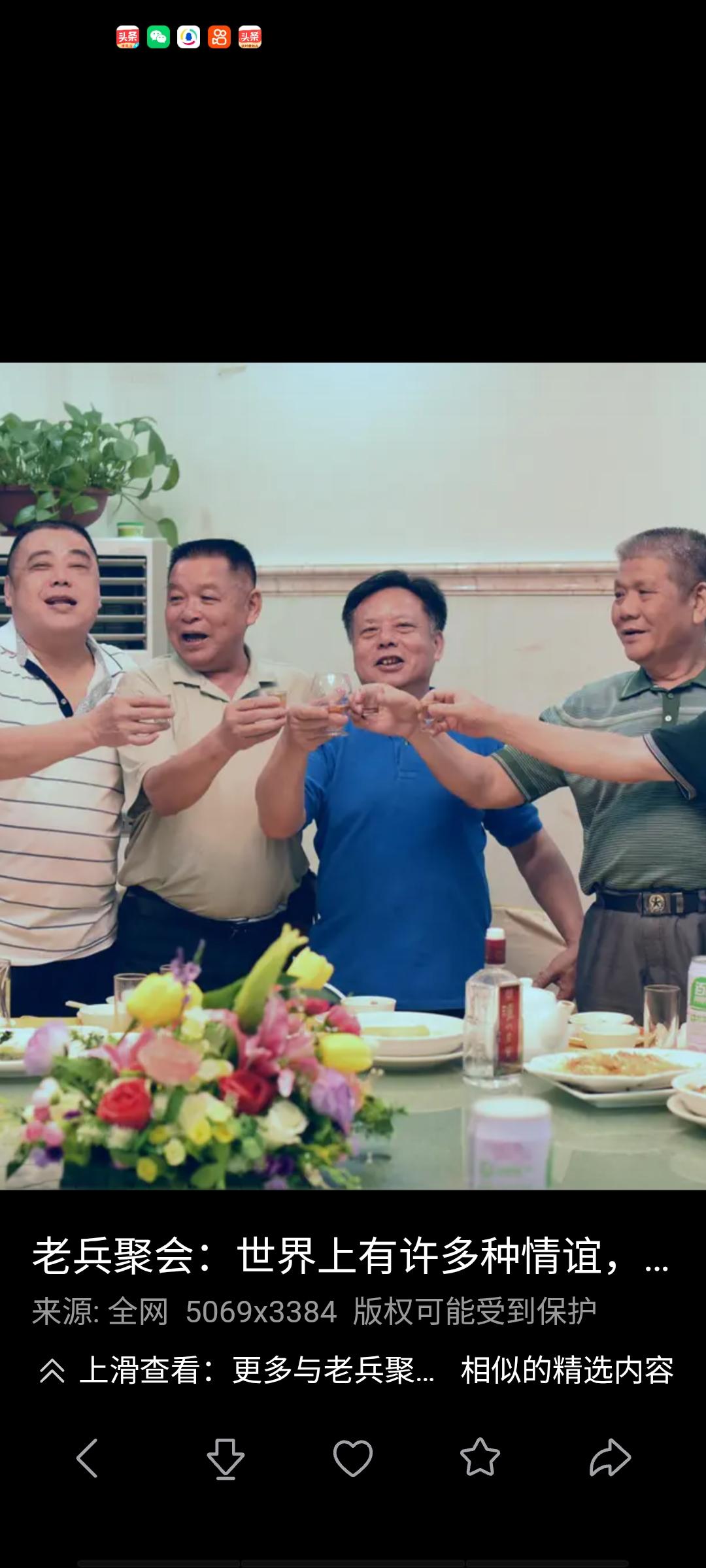 一个复员30多年的老兵，日子过的很苦，靠每天打零工维持生活，突然一天老战友打来电