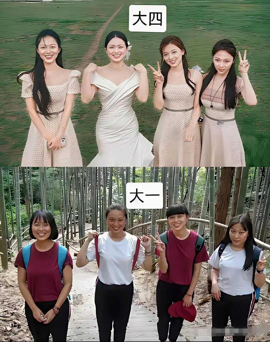 终于知道，女生为什么非要化妆才出门了！