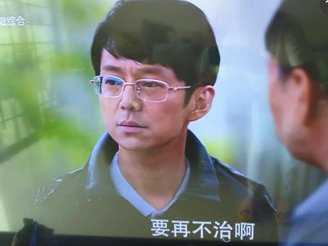 起猛了？这是何老师吗好像小翠前夫哈哈哈哈哈哈哈哈哈​​​