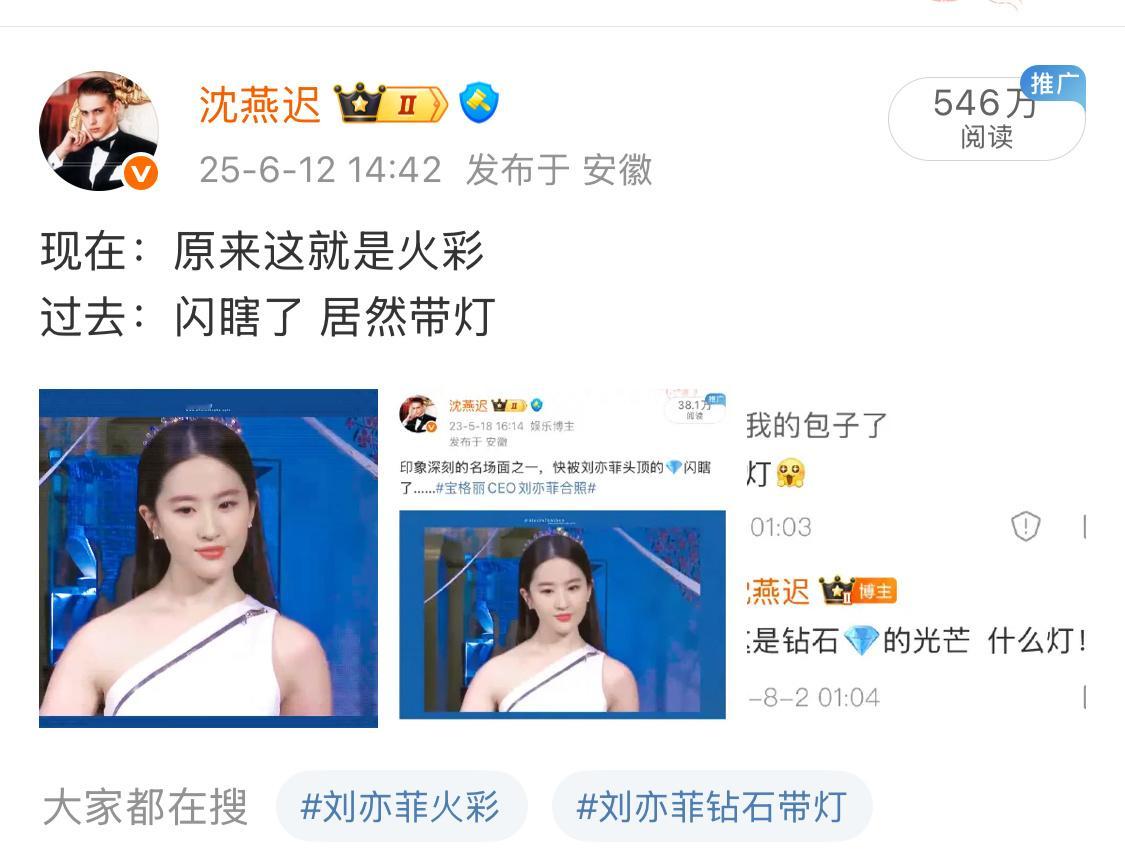 笑si[笑着哭]给宝格丽添光增彩了也是​​​
