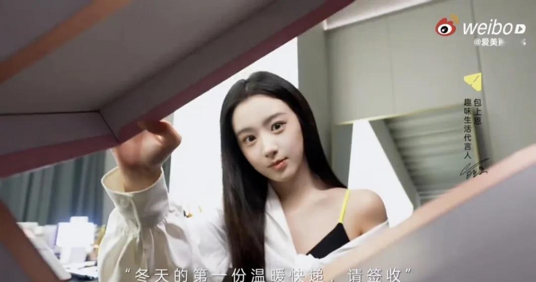 花絮来啦，美萌美萌美萌！包上恩包上恩✘