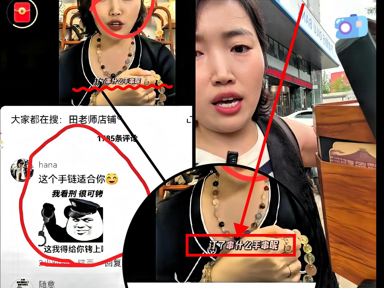 果然没猜错，开始直播带货了！第一篇文章，我就大胆猜测，她要么被口水淹没永远消失
