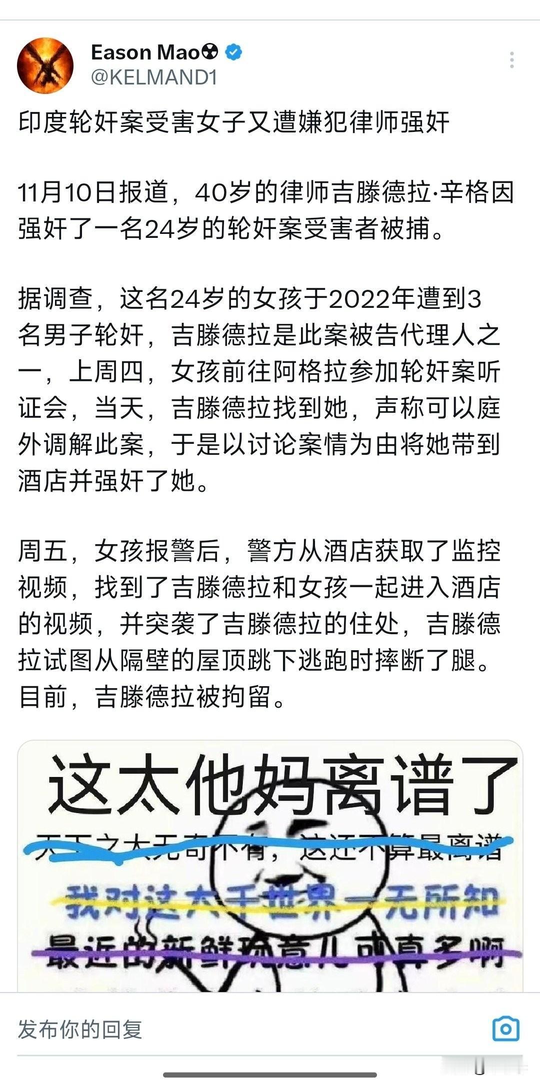 太离谱了，离谱到离谱他妈都不敢给离谱开门了[捂脸哭]矮大紧最爱的平和的犯罪率很低