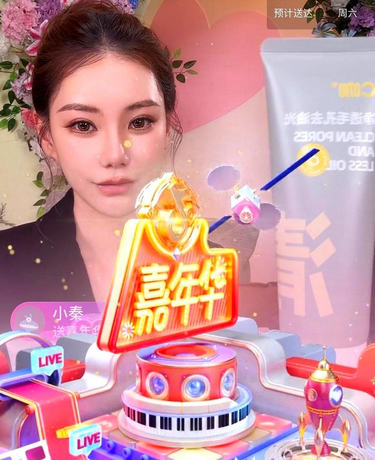 汪小菲在抖音直播打赏马筱梅10个嘉年华,每份3000元,总金额3万。平台抽走一