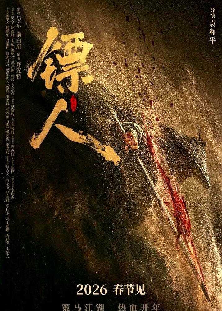 吴京这7个亿，压根就没打算赚回来。7亿的制作成本，票房得冲到20亿才能回本