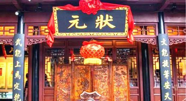 洪武二十四年（1391年），殿试金榜挂出来，前三个名字都是黄观。乡试第一，会试第