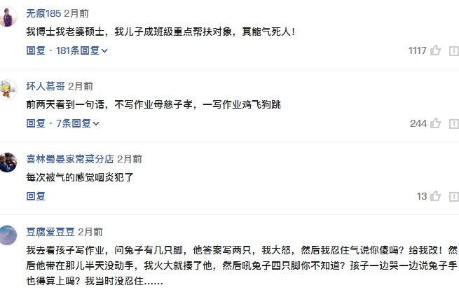 带孩子做作业有多难? 博士爸爸都要头疼, 还好还有几天就解放了