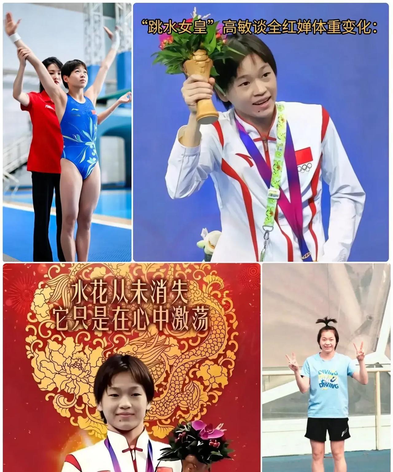 全红婵回来了，但这次没人夸她“小仙女”了。队里跟训的记录员一直守在泳池边