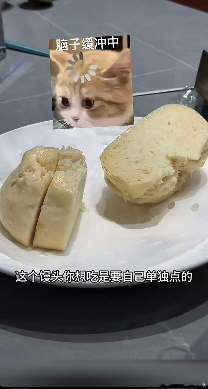 原来只是推荐吃法啊，哈哈