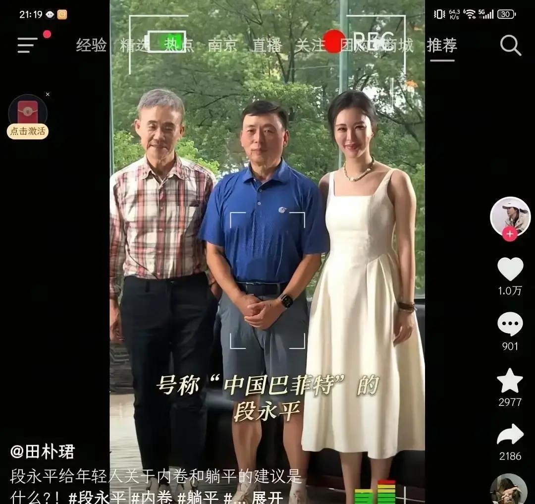 她越标榜“独立”，你就越该看她嫁给了谁。看看那张流传的合影。她身体偏向身旁