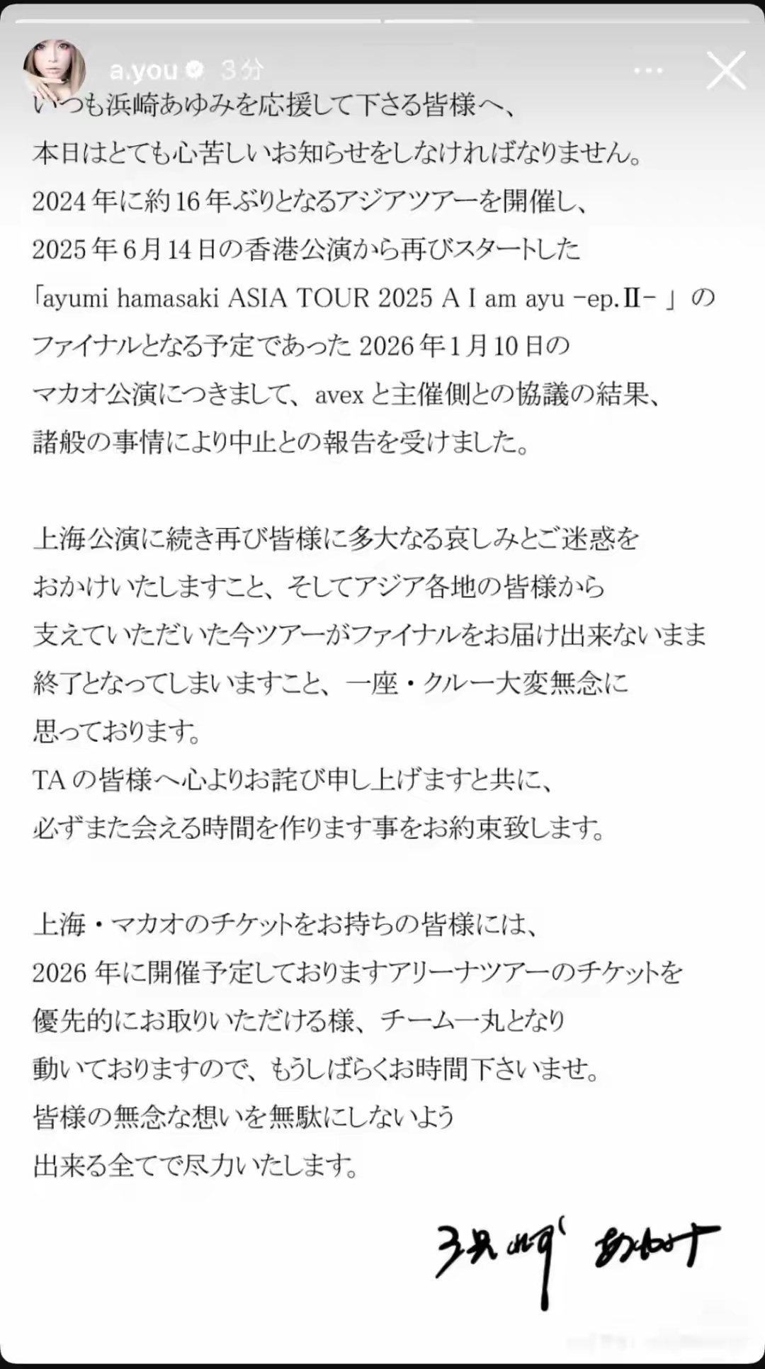 这种气氛下，澳门的做法选择了和祖国保持一致，值得肯定。12月9日，澳门方面宣布