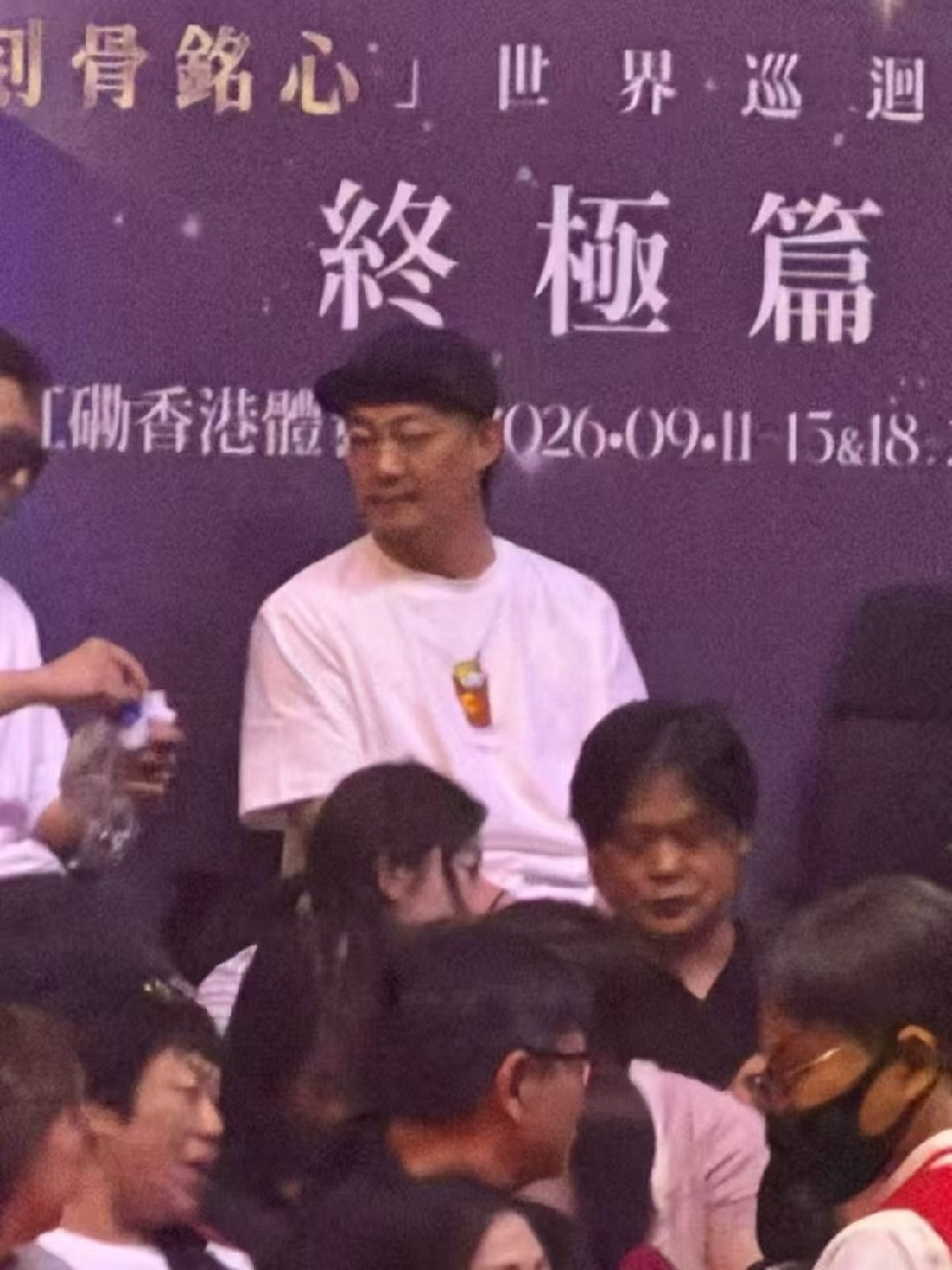 陈奕迅、曾华倩、刘銮雄，现身谭咏麟第六场演唱会！这次演唱会一共10场，分为两个主题，前五场是“无言感
