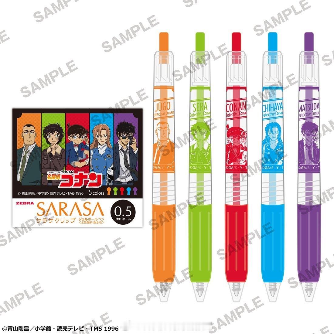 2026年4月发行的新周边！松田阵平&萩原研二登场！似乎暗示：第29部剧场版将会