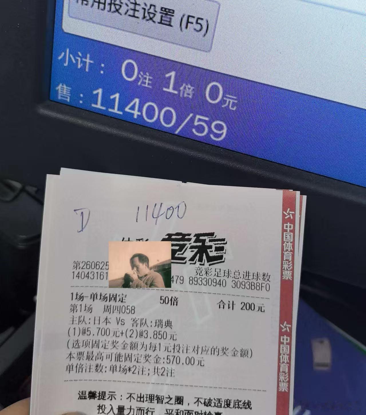 今天6场比赛看法🧧大哥单场🧧日本vs瑞典厄瓜多尔vs德国突尼斯vs荷兰世界杯