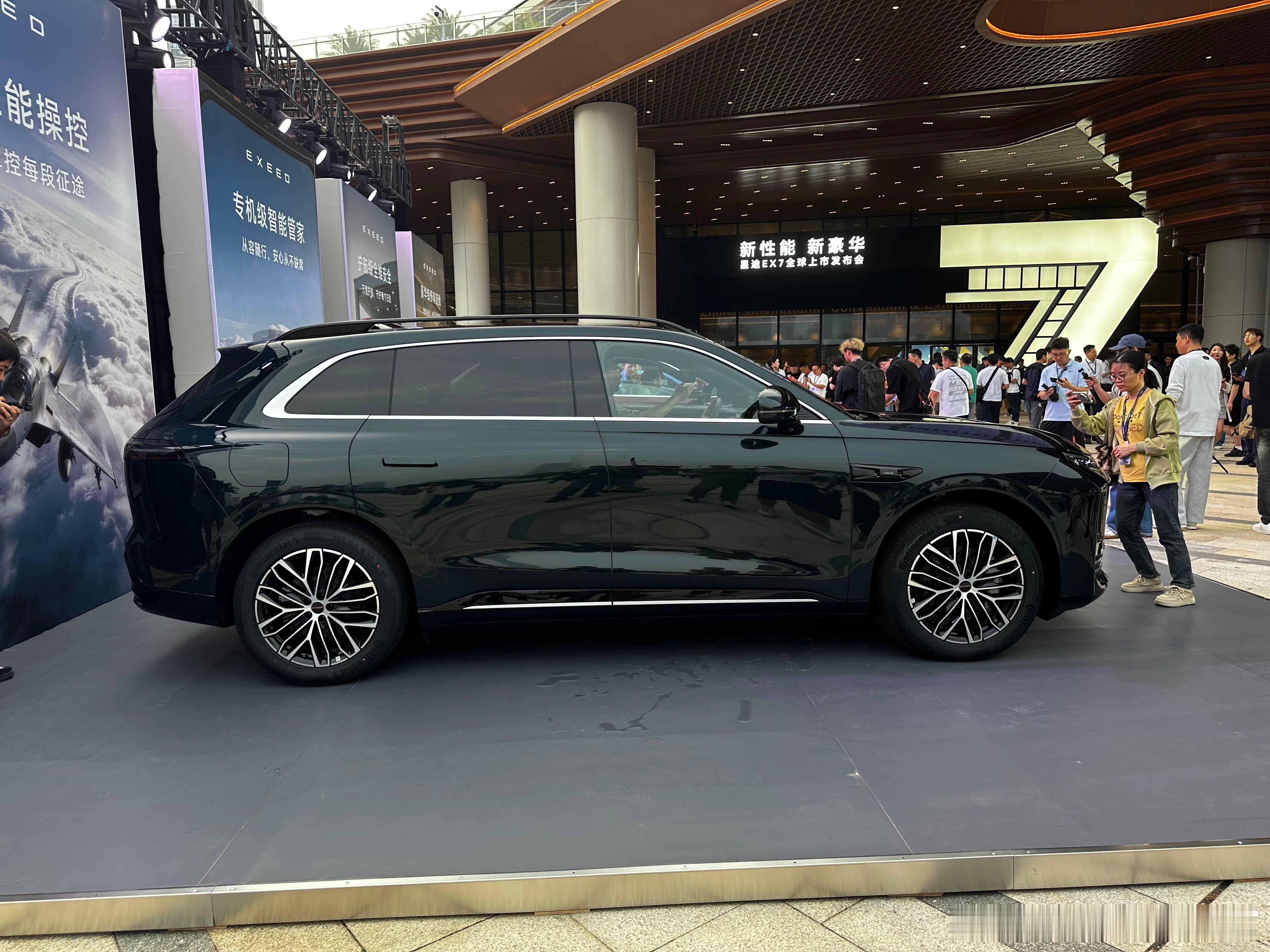 今晚，星途EX7正式上市，增程版售价19.49-23.19万元，纯电版售价20.