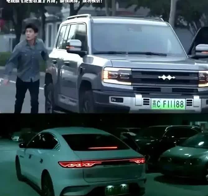 王传福虽然没有明说，但比亚迪是彻底失控了，现实中火就算了，居然火到了央视正在热播