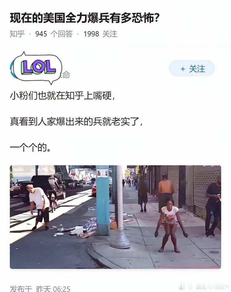 若美帝让精英特种部队集体“上头”，战斗力瞬间拉满，什么疼痛、恐惧、战术纪律，统统