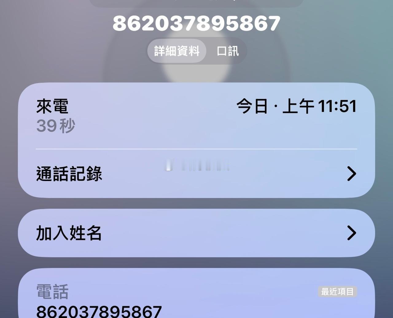 是新型诈骗吗？打电话来说我信用卡逾期，要我还款。我打电话去问银行，银行说