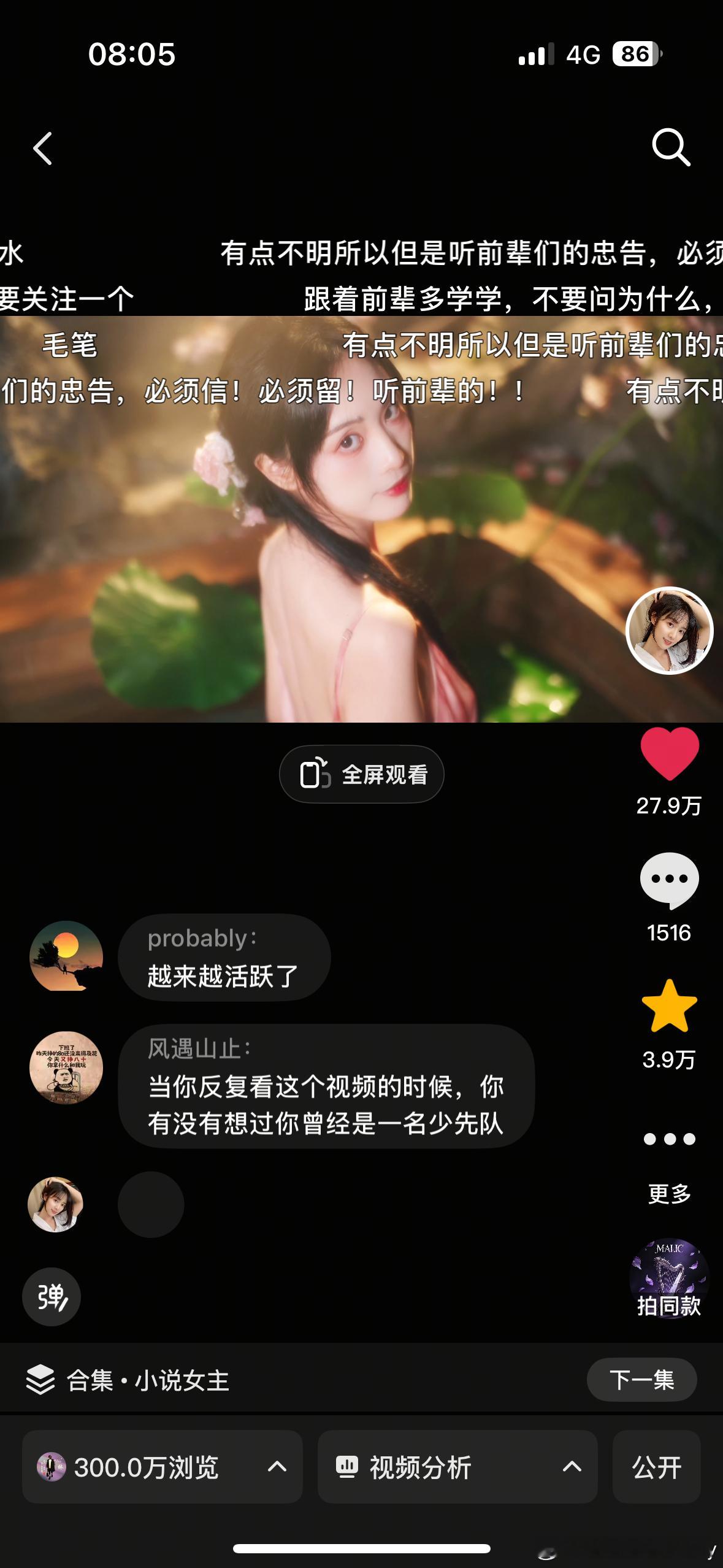 300w啦～