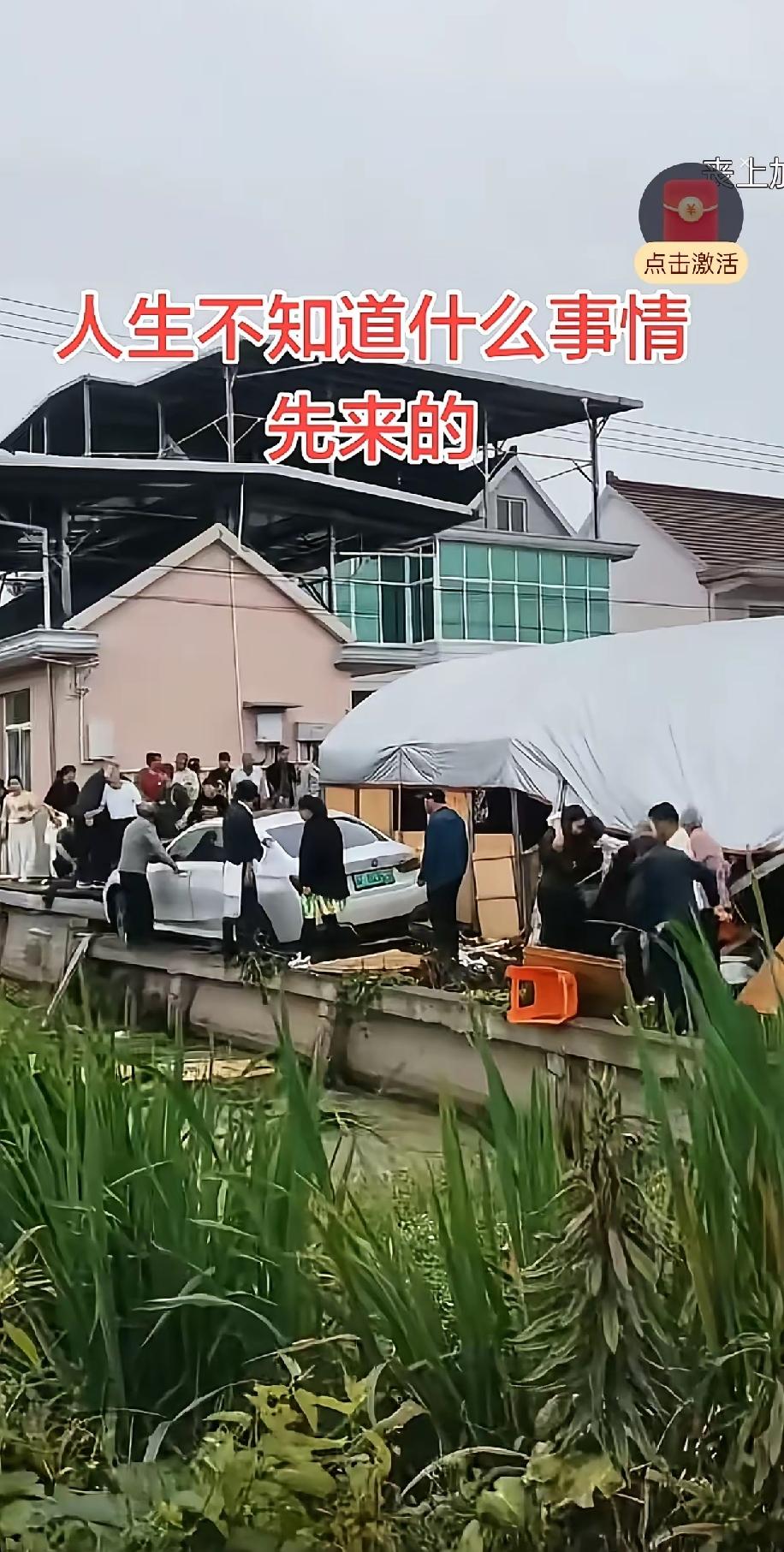 谁能料到办丧事本就满心悲痛，还会再添一场横祸！江苏如东一户人家老人离世，亲友