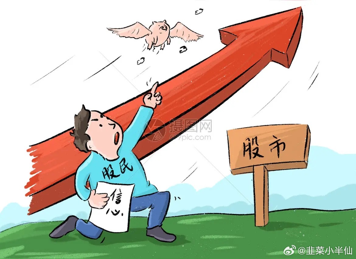 现在想在股市赚大钱，其实就这四条路第一条，死拿优质股。找到真正的好公司，最好是国