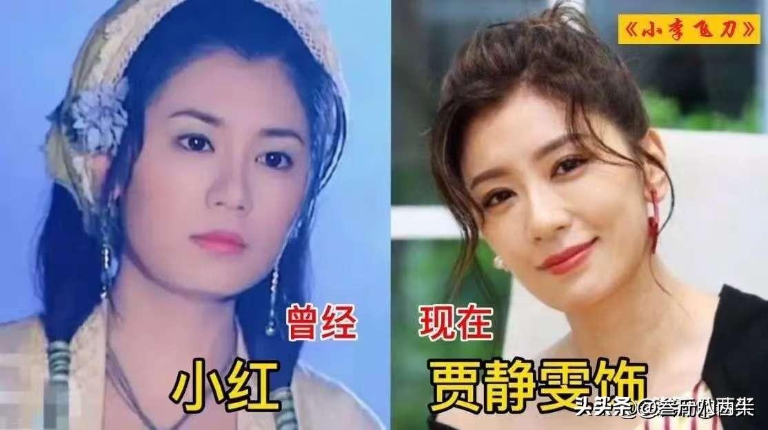 还记得《小李飞刀》这部经典武侠剧吗，这些演员如今你还能认出来吗？二十多年前的小