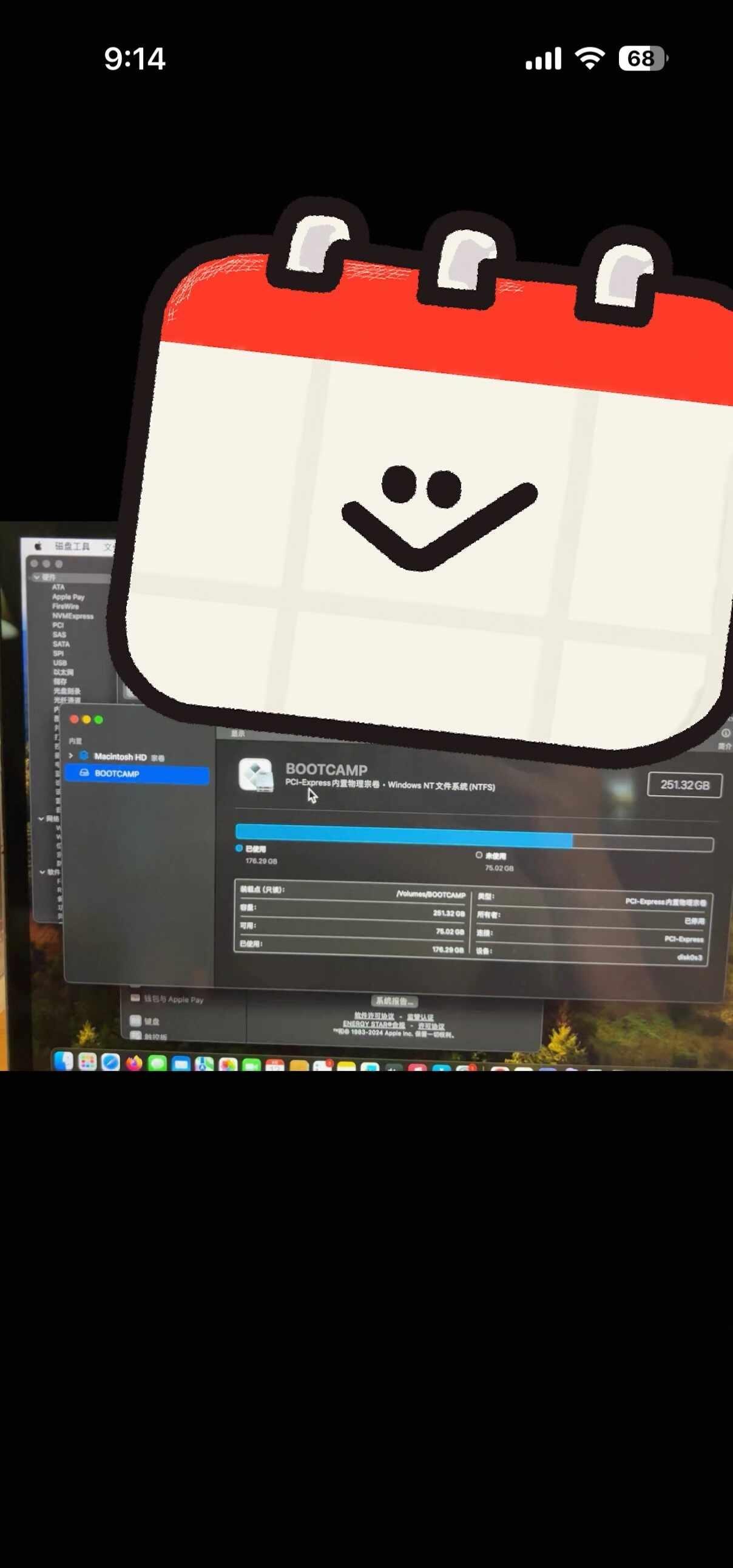 求大神解答MacBook硬盘容量看了一个二手的，16+512的，对方发过来如图