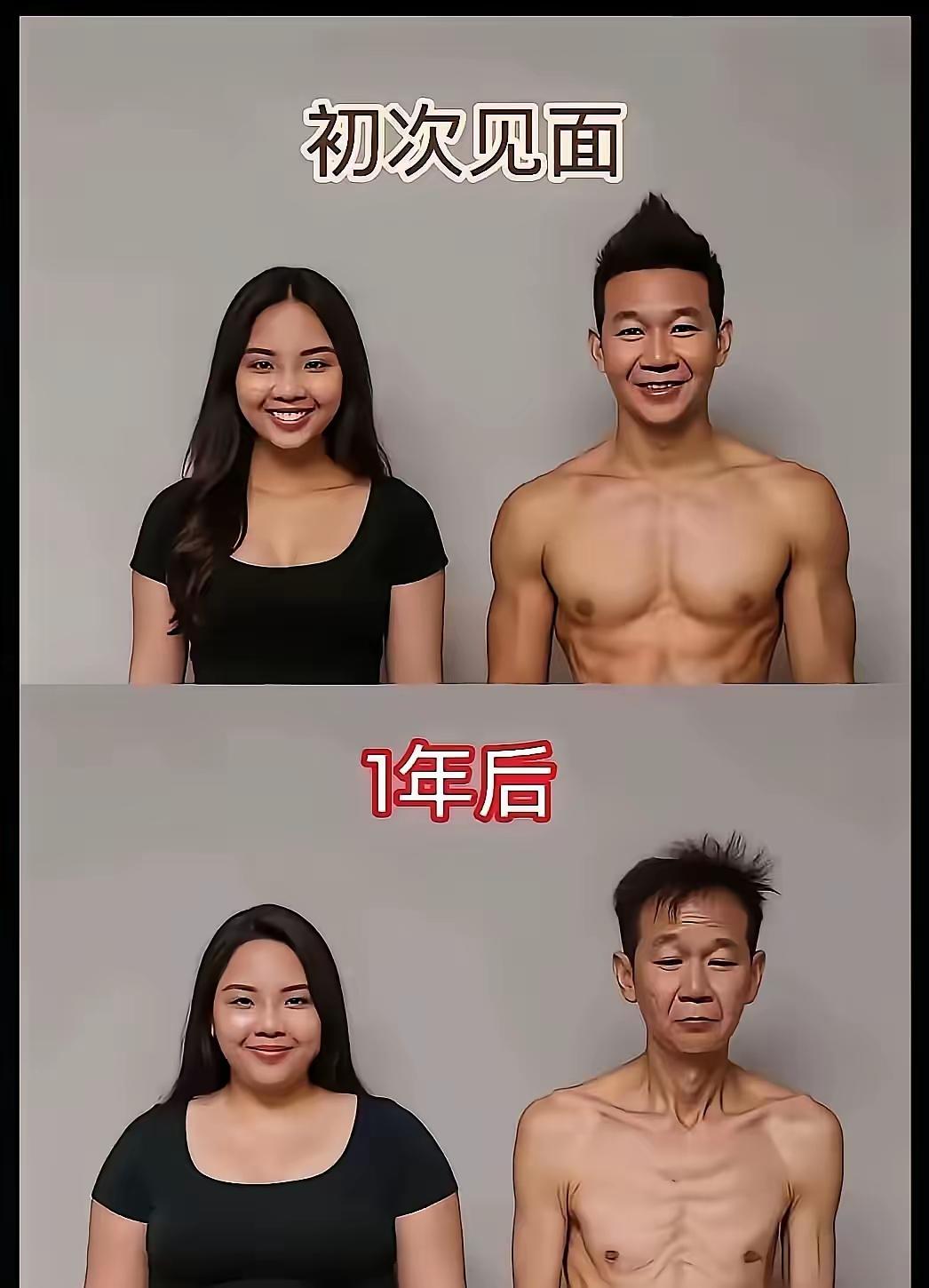 纵欲伤身，惜命者戒古语云：“纵欲者，伐本之斧；惜精者，延年之方。”初次见