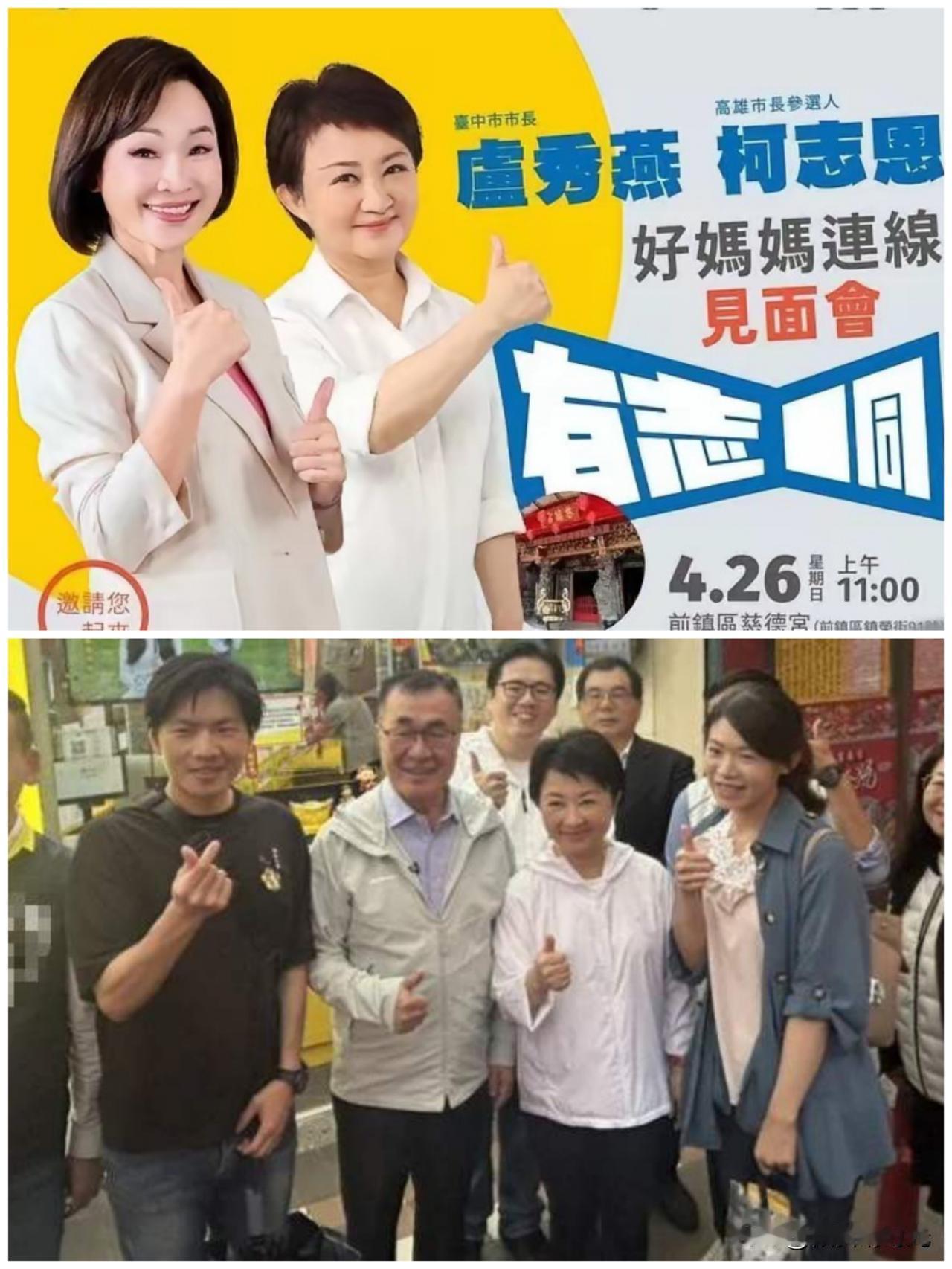 台中市长卢秀燕做的也太明显了吧，从她访美之后，再次跟美国在台协会会长谷立言交谈，