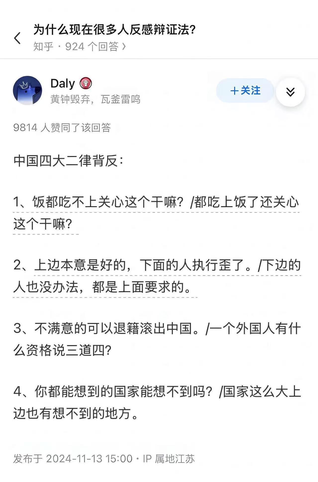 [点赞][点赞][点赞]​​​