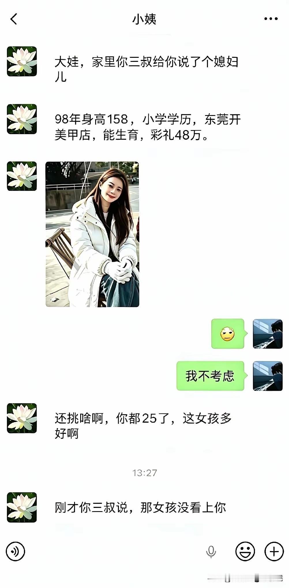 不得不说，现在的彩礼，越来越贵了！[捂脸哭][捂脸哭][捂脸哭]