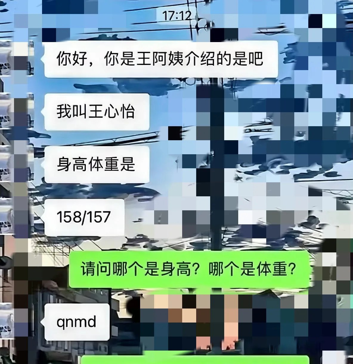 相亲不成就算了，这也太侮辱人了吧