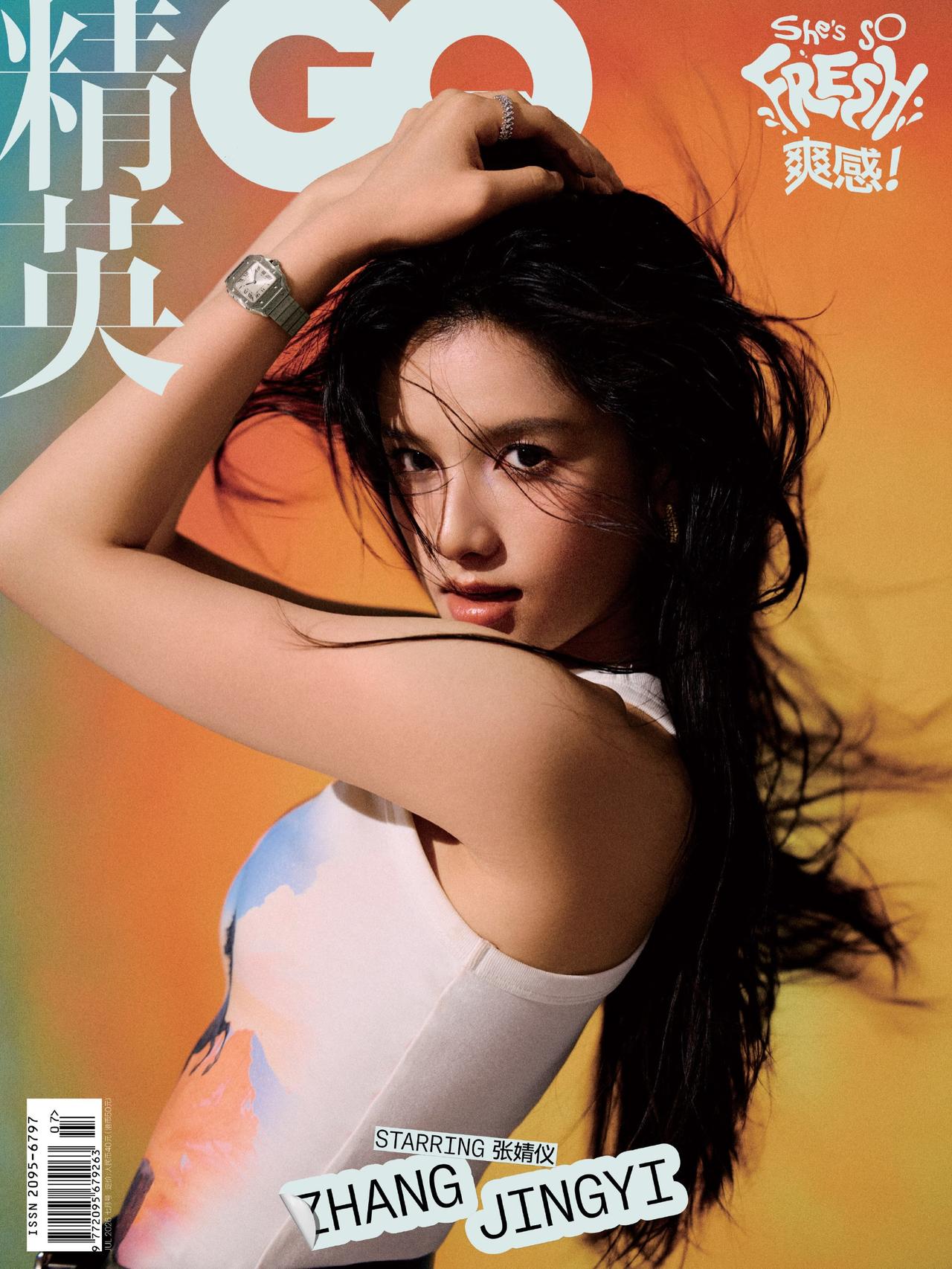 张婧仪时尚画报，绝美的新生代小花！
