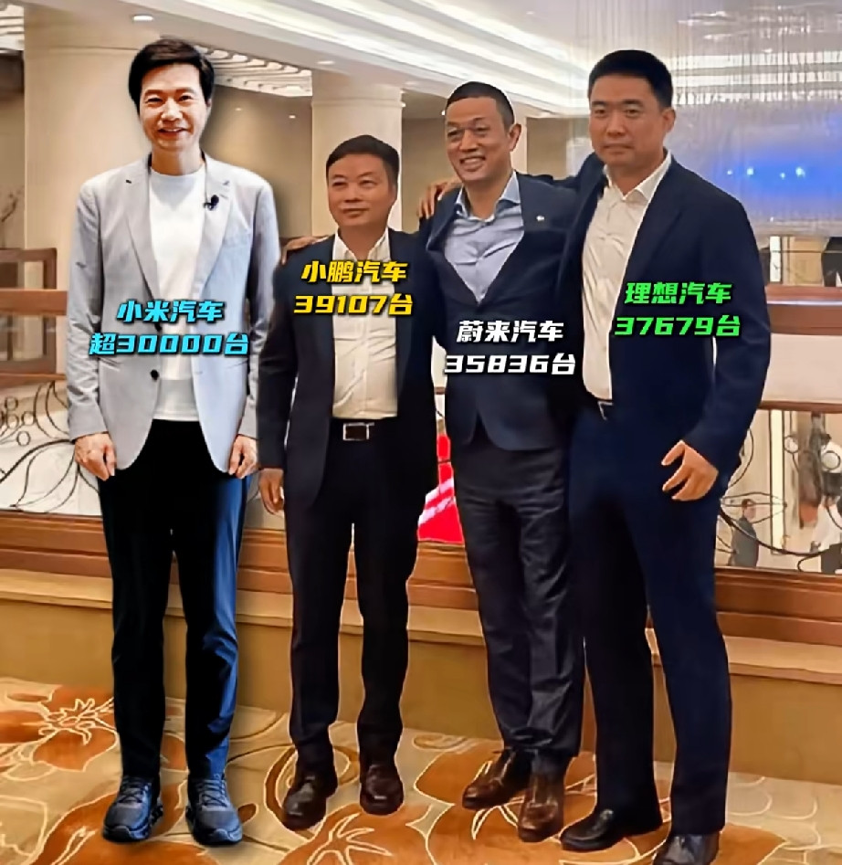 香港娱乐圈有四大天王：刘德华、郭富城、张学友、黎明。内地有电车圈四大天王：雷军、李想、李斌、何小鹏。