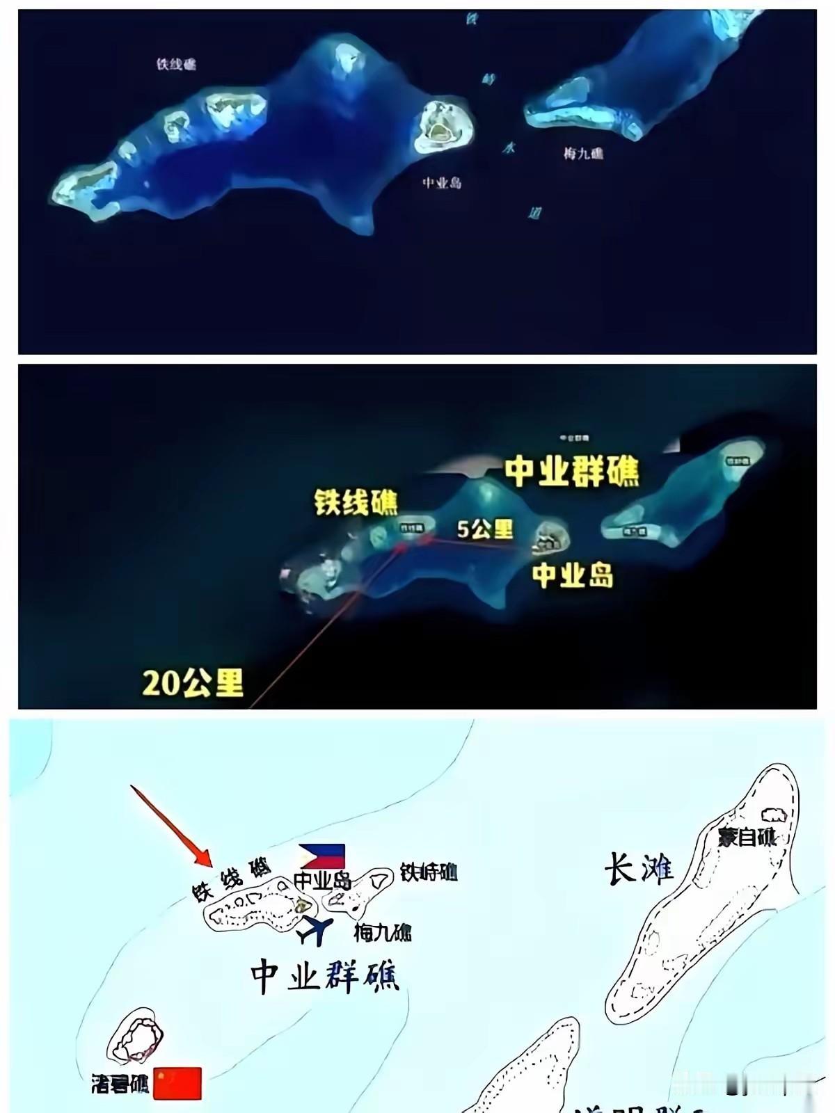 中业岛那点事网上吵了快一年了，都盯着那个岛看谁占了上风谁又补了物资跟看连续剧一样