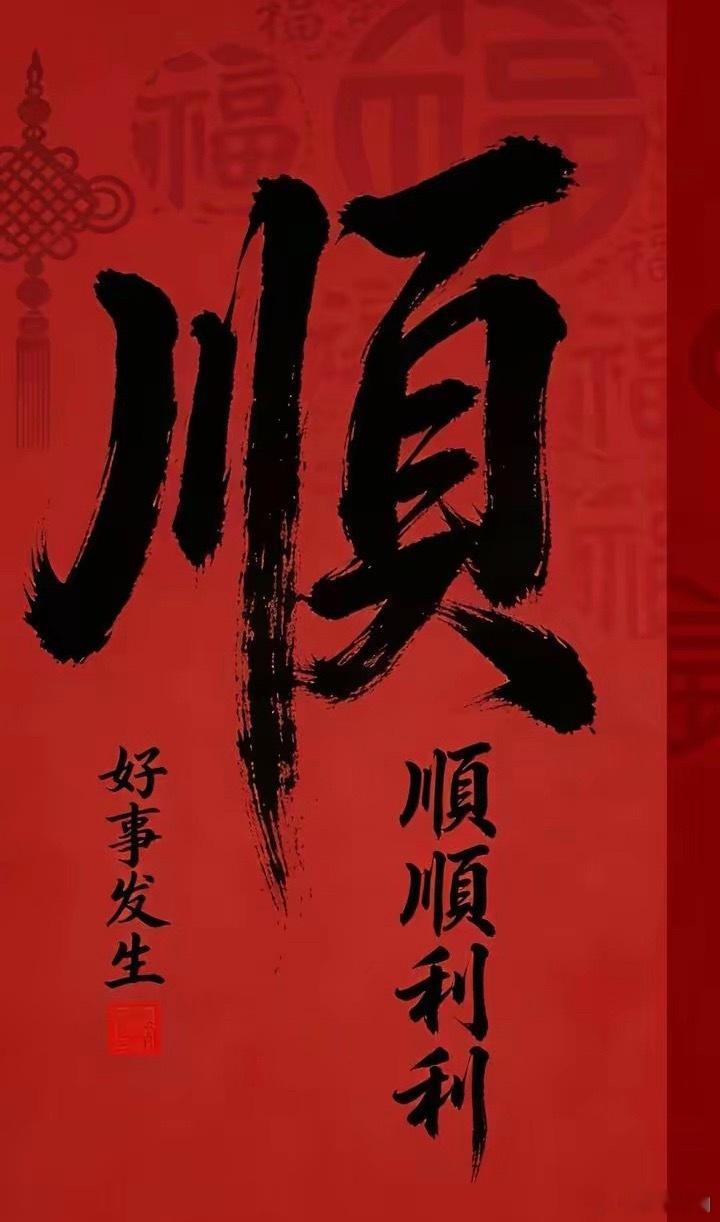 太赫兹+6G概念核心关联公司梳理聚焦太赫兹技术落地、6G标准研发、核心...