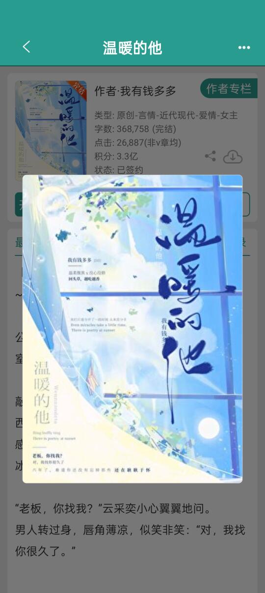 “宝宝，别躲”啊啊啊办公室地下恋极限拉扯