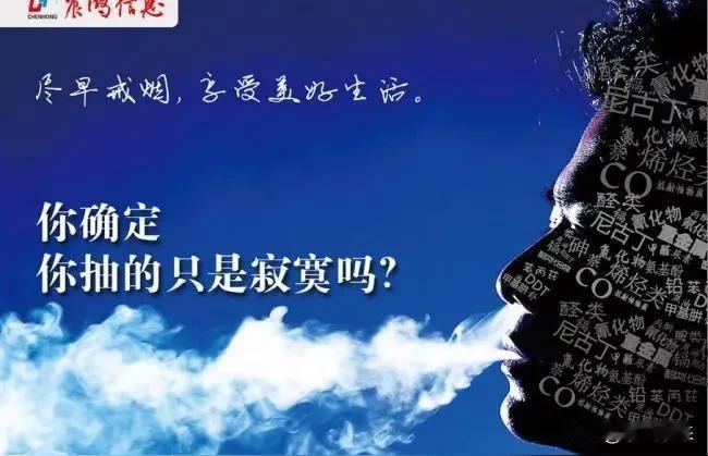 我是真没想到负债逾期以后我一狠心把抽了十年的烟都戒了！没办法，一包烟十几