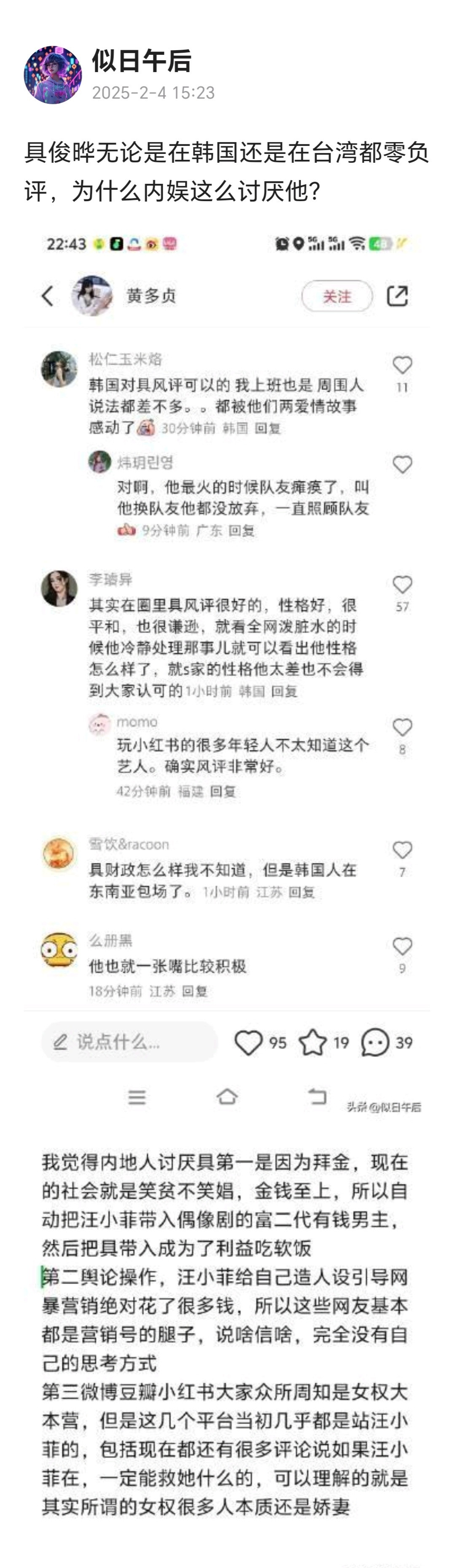 卤蛋他不是零负评，是韩国无人在意他[捂脸哭]