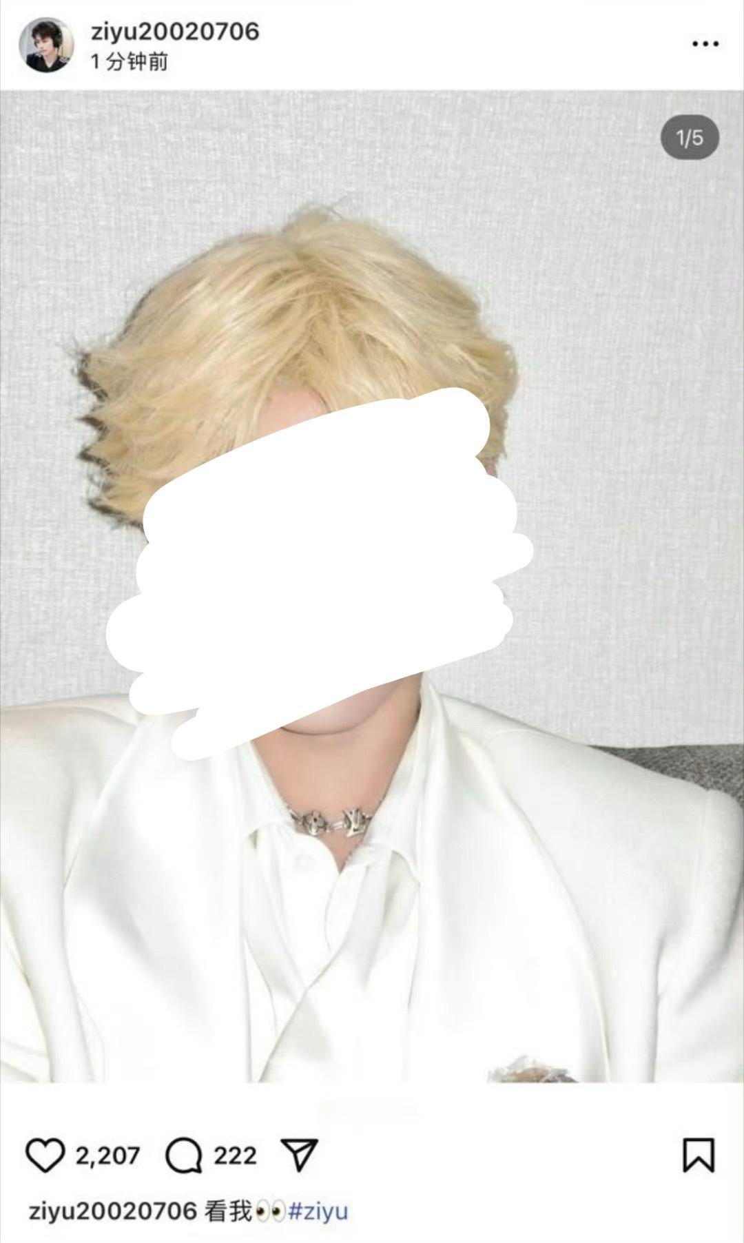 提问，梓渝要麦到什么时候才到头？​​​